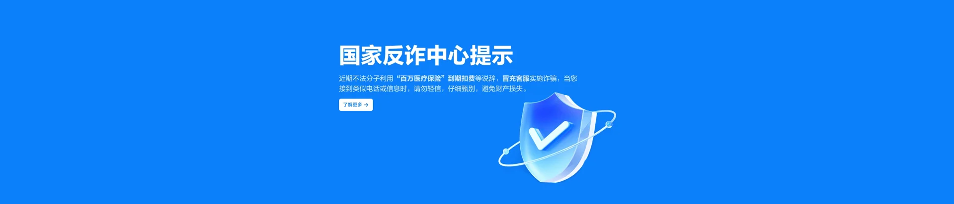 广信区移动宽带