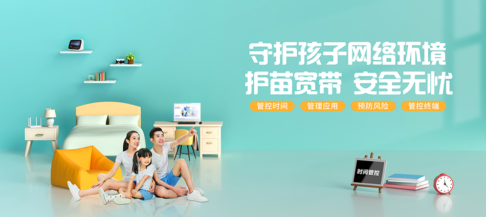 中国移动广信区移动宽带
